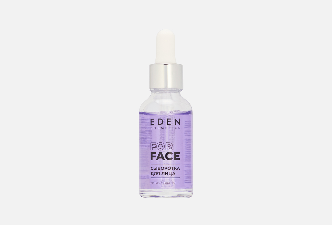 

Антивозрастная сыворотка для лица EDEN, For face 30 мл