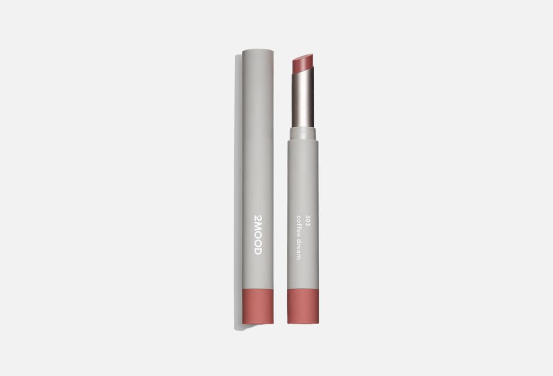 Изображение товара Блеск-бальзам для губ SPF 3 2MOOD Beauty Gloss balm уход и увлажнение