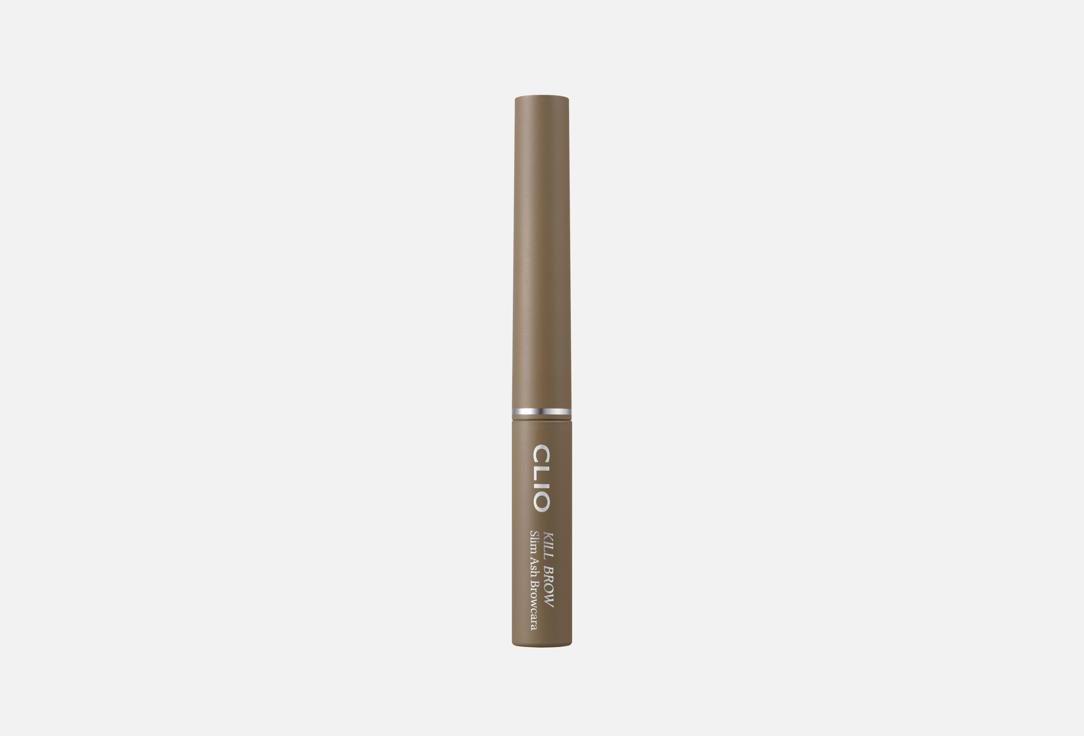 

Тушь для бровей CLIO, Коричневый, KILL BROW SLIM ASH BROWCARA 3 г