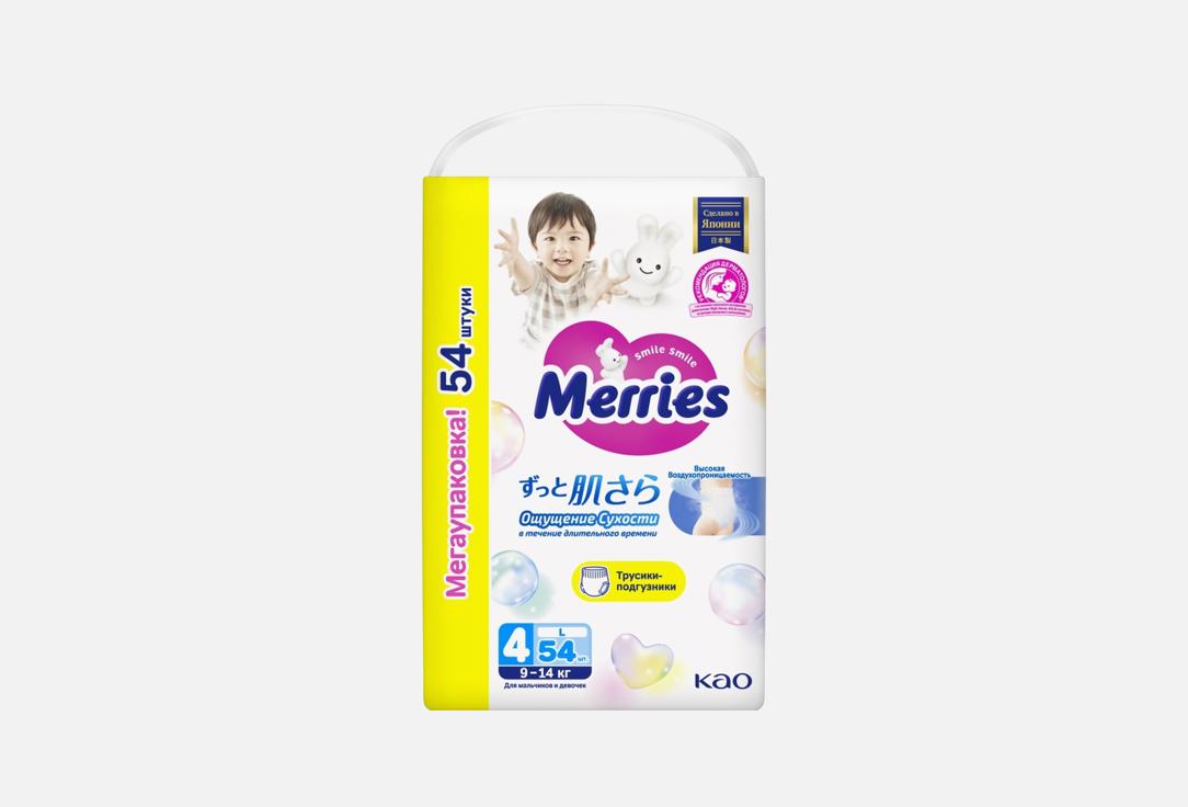 Изображение товара Подгузники-трусики для детей Merries size L, 9-14 kg