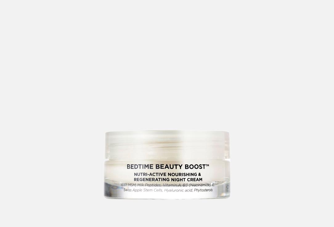 Изображение товара Ночной крем для лица OSKIA BEDTIME BEAUTY BOOST