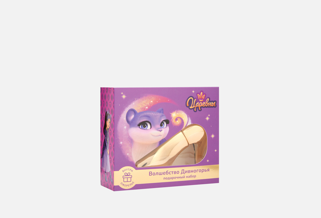 Изображение товара Парфюмерный набор Царевны Волшебство Дивногорья