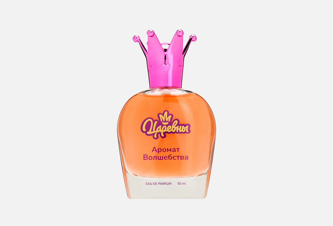 

Парфюмерная вода ЦАРЕВНЫ, Аромат волшебства 50 мл