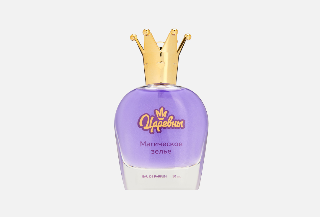 Магическое зелье 50 мл