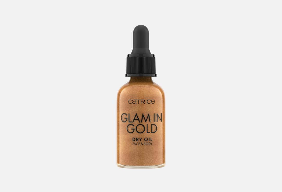 Изображение товара Масло для лица и тела с шиммером Catrice Glam In Gold 30 мл