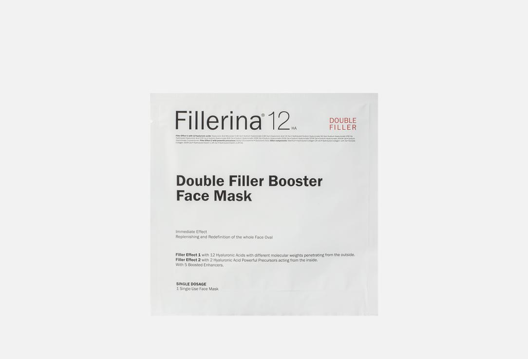 Изображение товара Набор масок для лица Fillerina Двойной эффект филлера