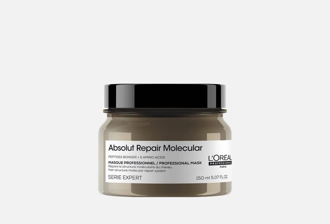 Изображение товара Восстанавливающая маска для волос LOreal professionnel Absolut Repair Molecular Professional Mask