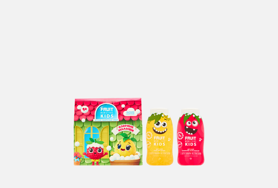 

детский подарочный набор для душа и ванны ФРУТОМОНСТРЫ, Озорные малыши 2 шт
