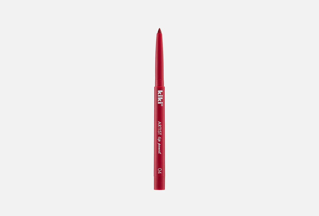 Artist lip 03 г 127₽