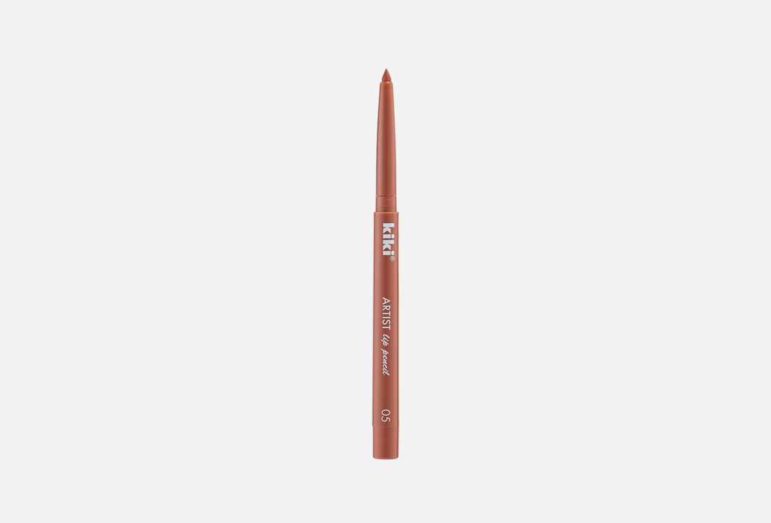 Artist lip 03 г 125₽