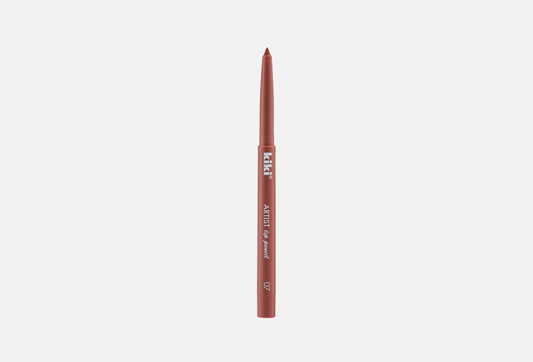 Artist lip 03 г 159₽