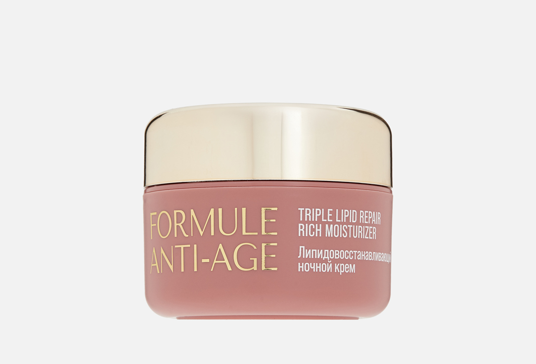 

Ночной крем для лица VIVIENNE SABO SKIN CARE, Formule Anti-age Lipid repair 1 шт