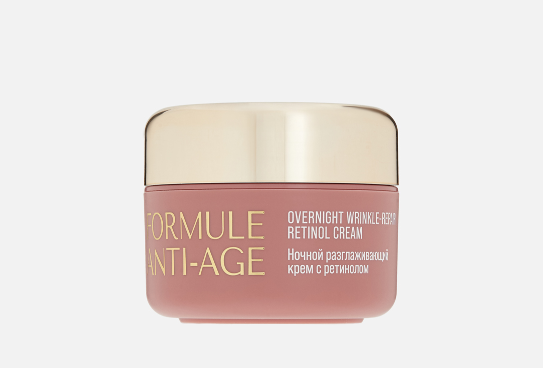 

Ночной крем для лица VIVIENNE SABO SKIN CARE, Formule Anti-age Wrinkle-repair retinol 50 мл