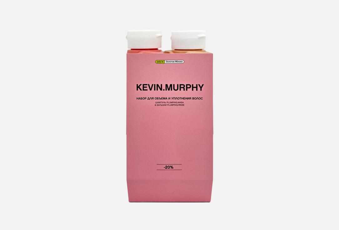 Изображение товара Набор для ухода за волосами KEVIN.MURPHY Plumping