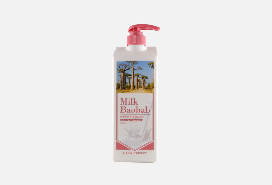 Изображение товара Парфюмированный бальзам для волос Milk Baobab Flora Bouquet