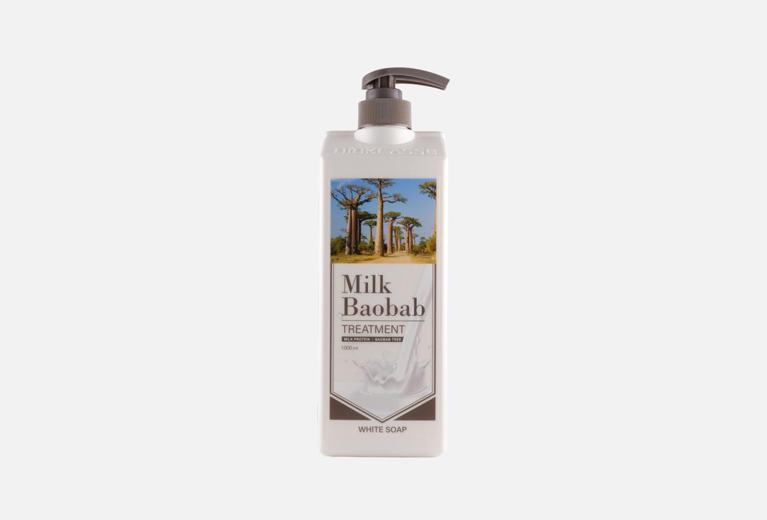 

Бальзам для волос MILK BAOBAB, White Soap 1000 мл