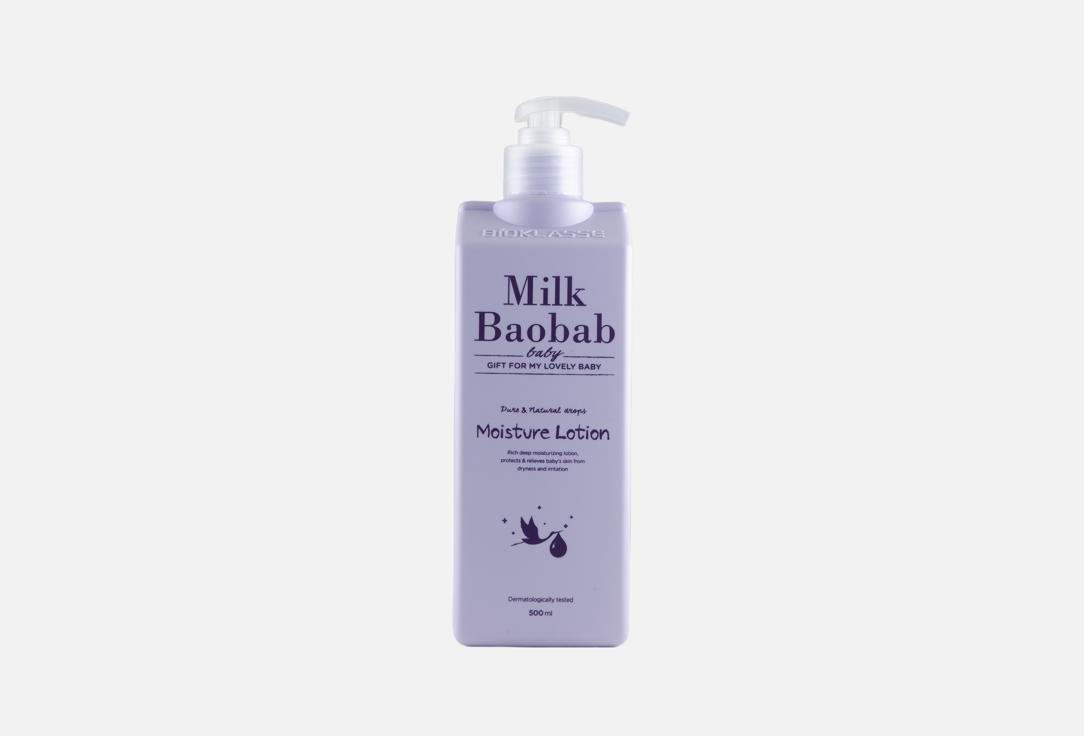 Изображение товара Детский лосьон для тела Milk Baobab Moisture
