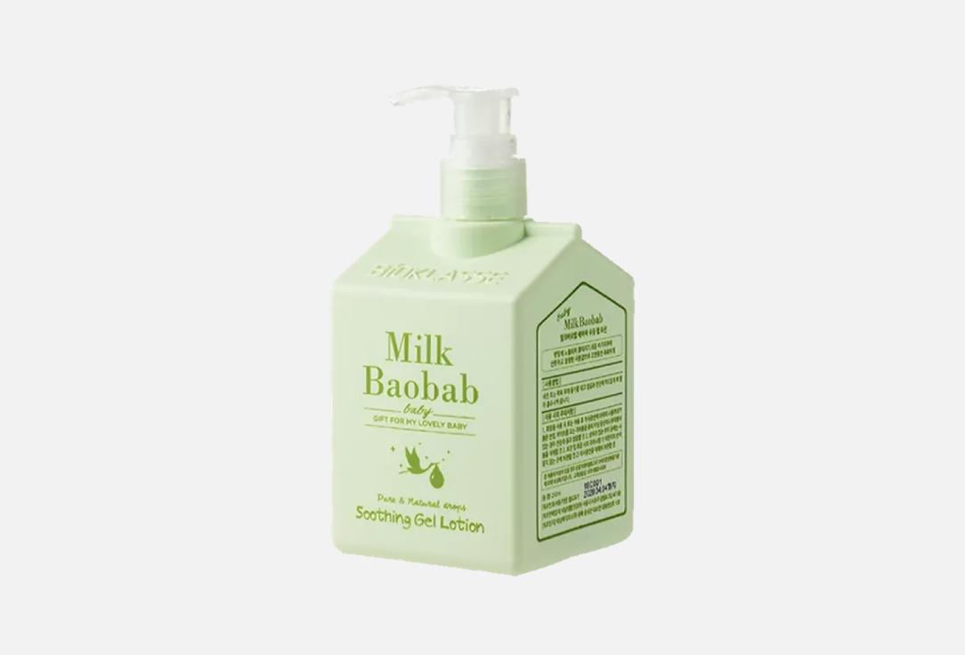 Изображение товара Детский лосьон для тела Milk Baobab Soothing