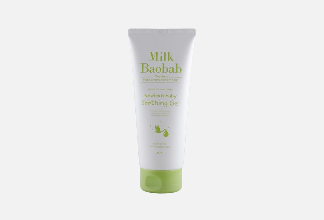 Изображение товара Детский лосьон для тела Milk Baobab NewBorn baby