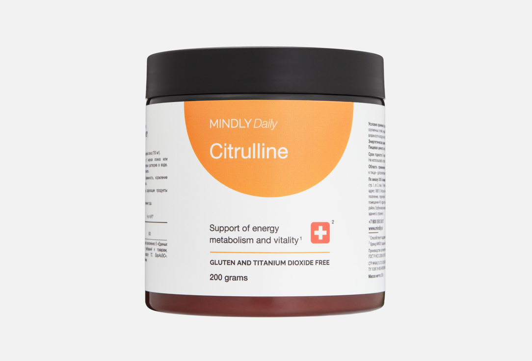 L-Цитруллин DL-малат MINDLY 750 мг в порошке 200 г