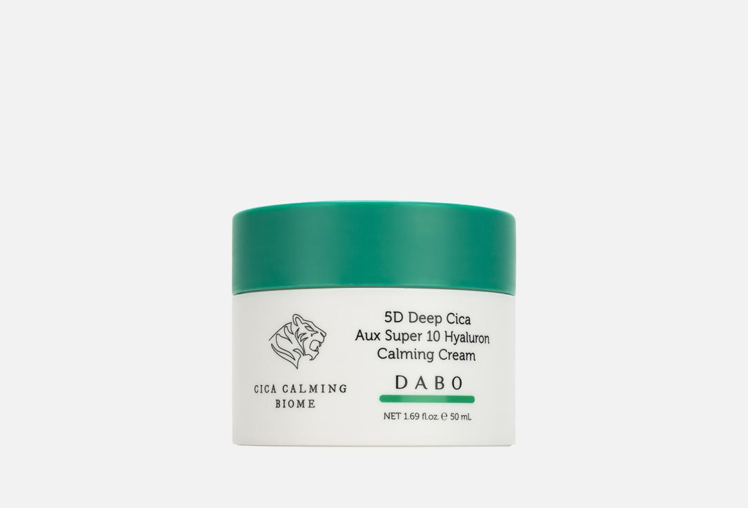 Изображение товара Восстанавливающий крем для лица Dabo 5D Deep Cica Aux Super 10 Hyaluron