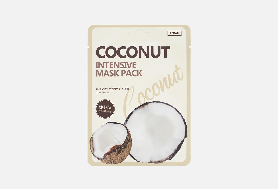 

Тканевая маска для лица PEKAH, Coconut 1 шт