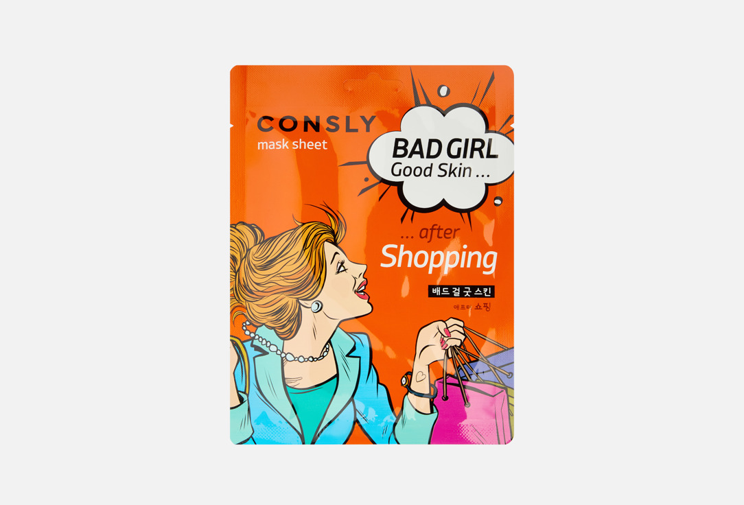Изображение товара Маска тканевая для лица CONSLY Good Skin after Shopping увлажнение и восстановление