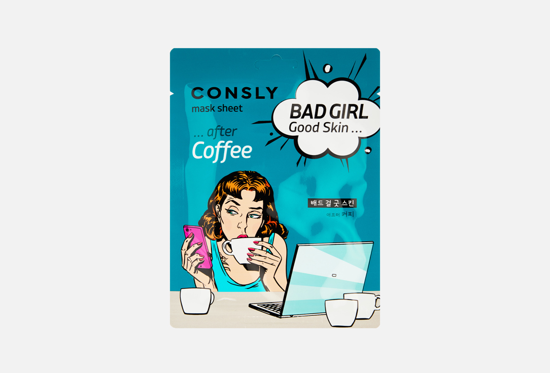 Изображение товара Тканевая маска для лица CONSLY Good Skin after Coffee Abuse освежение увлажнение и тонизация