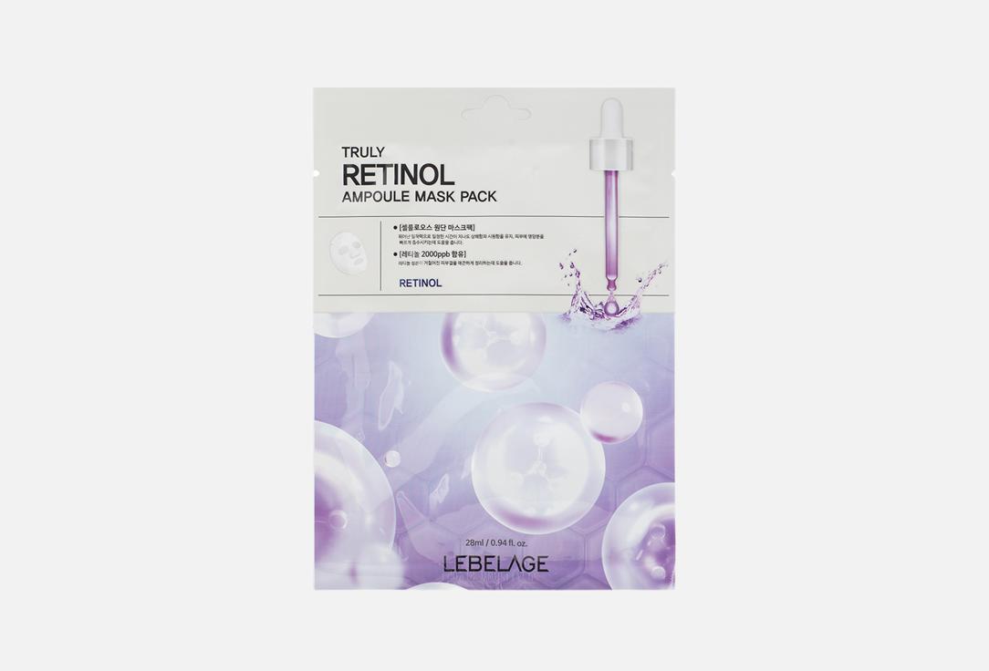 

Тканевая маска для лица LEBELAGE, Truly Retinol 1 шт