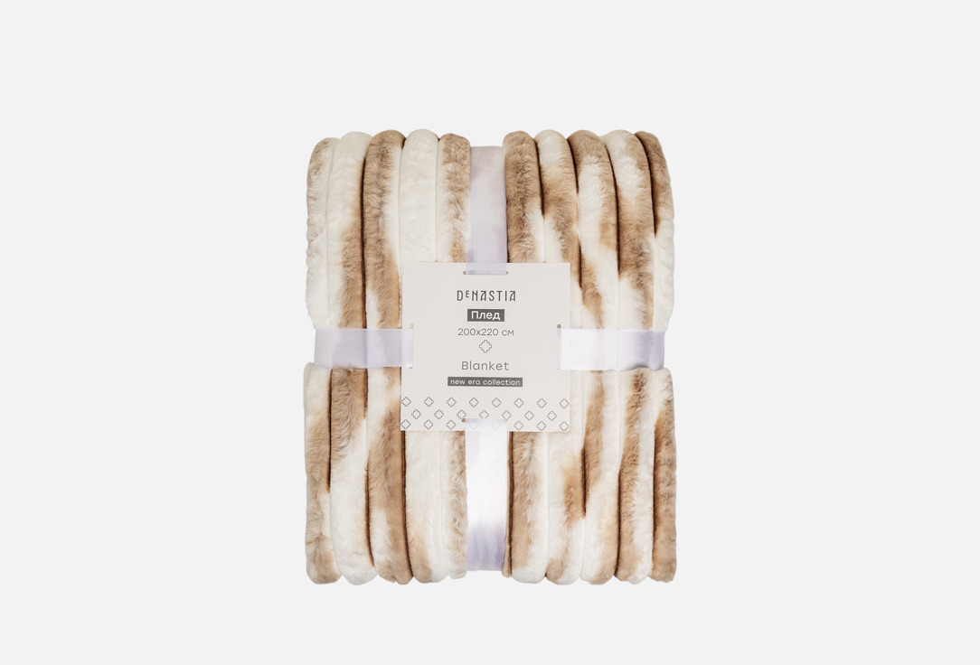 Изображение товара Плед DeNASTIA Double soft кролик с шерпой 150x200 см коричнево-белый