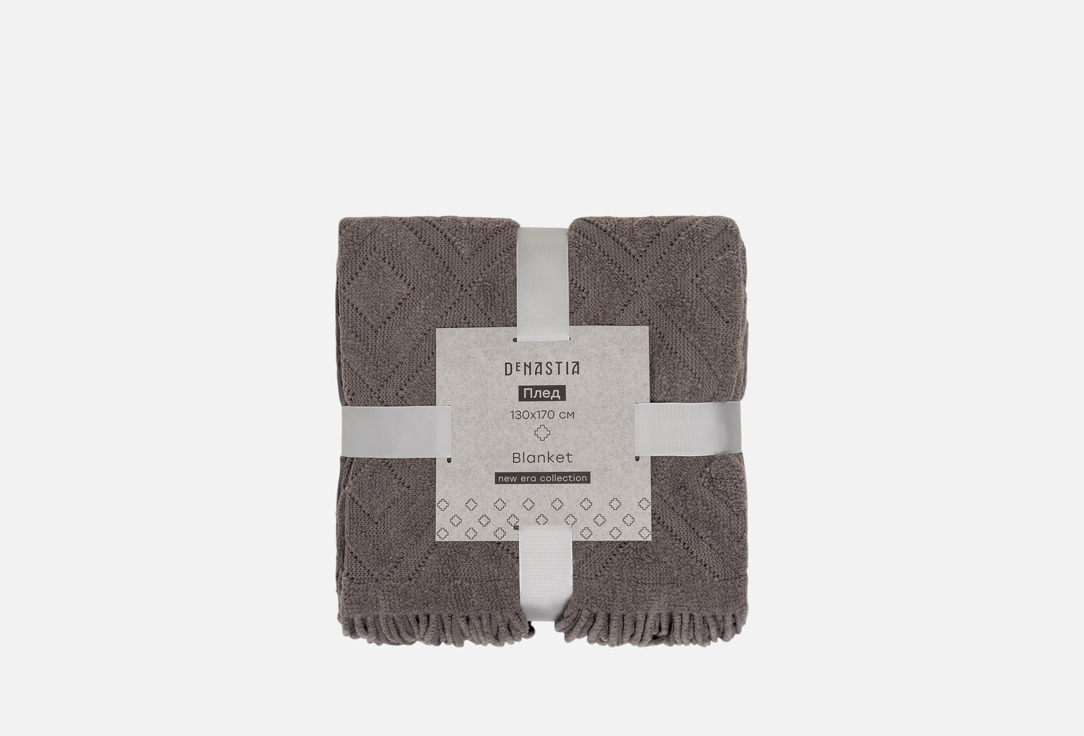 Изображение товара Плед DeNASTIA Ethno, 130х170, серый