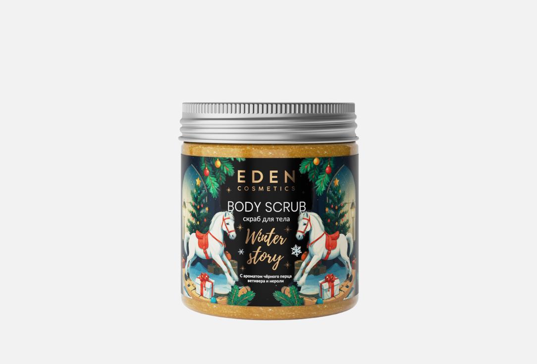 Изображение товара Скраб для тела EDEN Winter Story Golden
