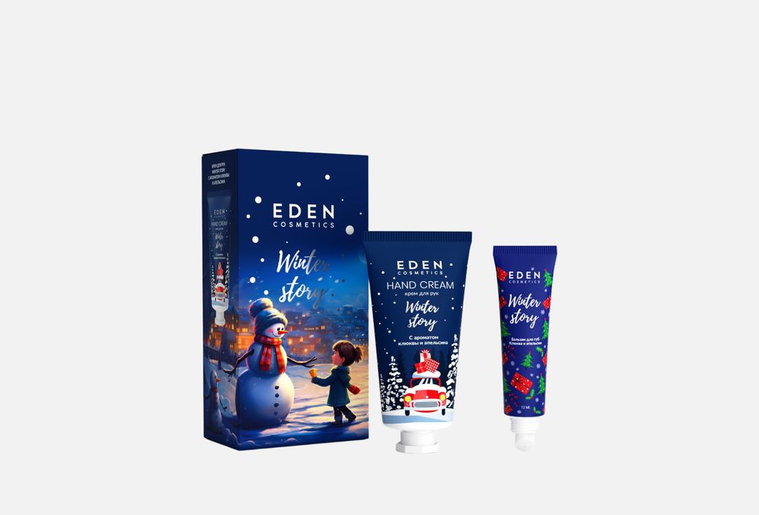 Изображение товара Подарочный набор EDEN Winter Story Blue