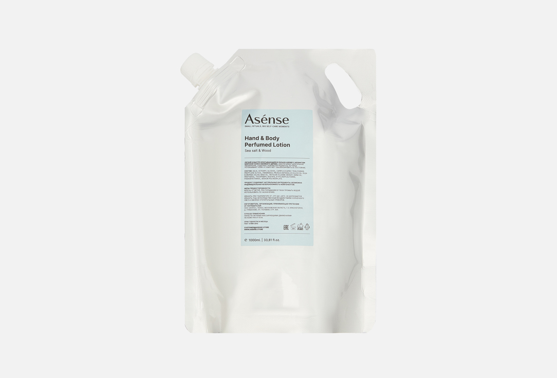 Изображение товара Лосьон для тела и рук Asense Sea salt & Wood