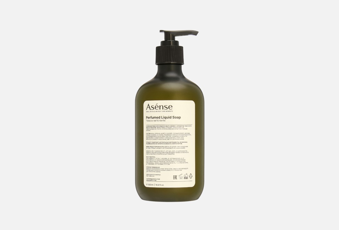 

Парфюмированное мыло для тела ASENSE, Tobacco leaf &Vanilla 500 мл