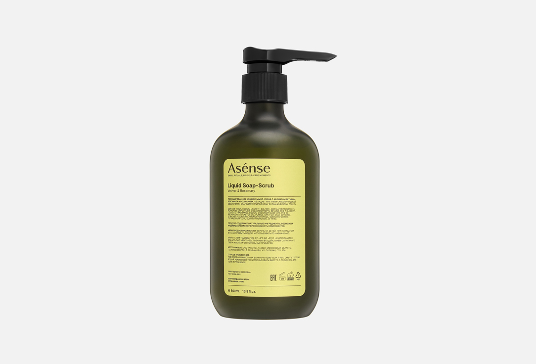 

Парфюмированное мыло-скраб для тела ASENSE, Vetiver & Rosemary 500 мл