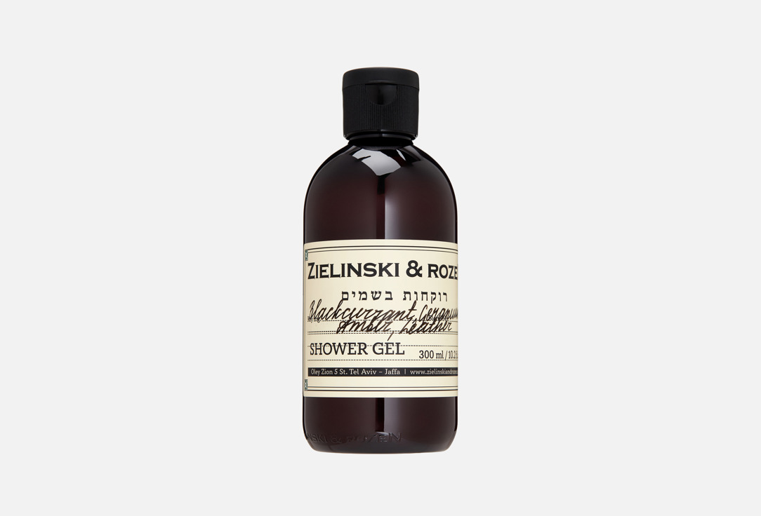 

Гель для душа ZIELINSKI & ROZEN, Blackcurrant, Geranium, Amber, Leather 300 мл