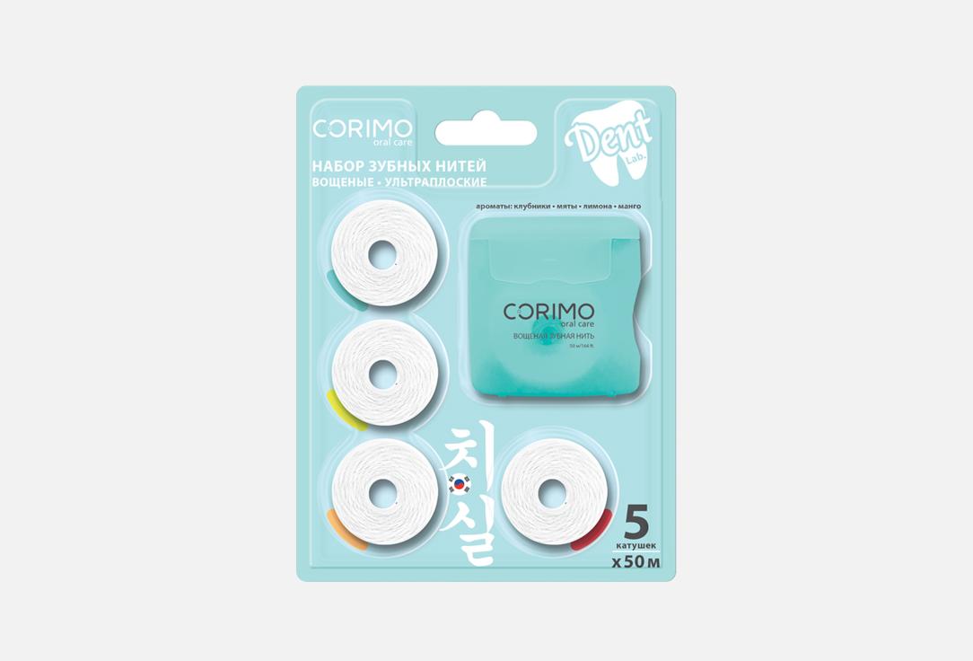 Изображение товара Набор зубных нитей Corimo Ultra flat waxed