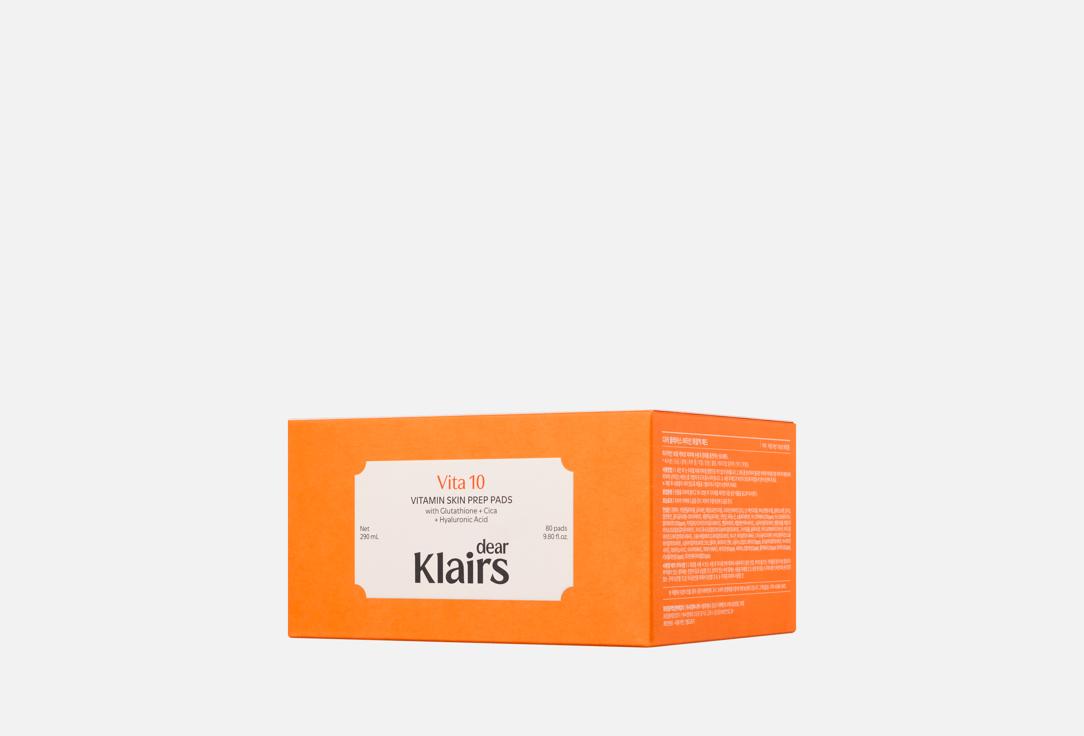 

Увлажняющие пэды с витаминами для сияния кожи лица DEAR, KLAIRS, Freshly Juiced Vitamin Skin Prep 80 шт