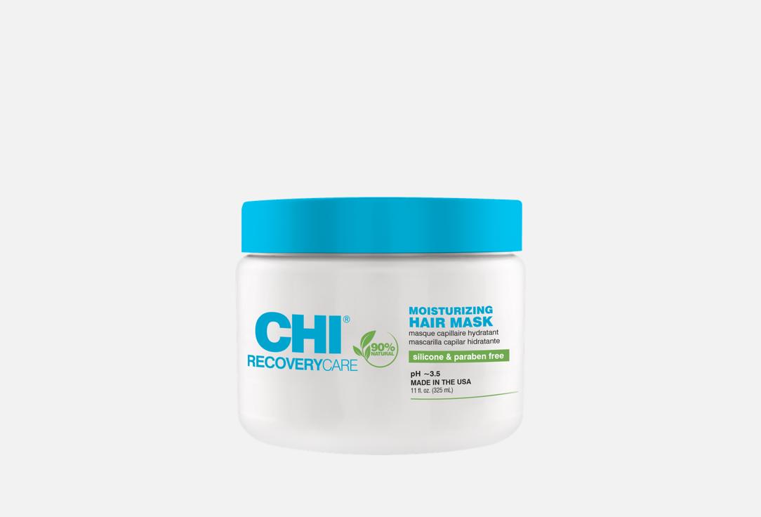 Изображение товара Маска для волос CHI Recoverycare увлажнение и питание 325 мл