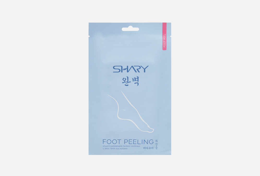 Изображение товара отшелушивающие пилинг-носочки Shary with ANA/BHA Acids