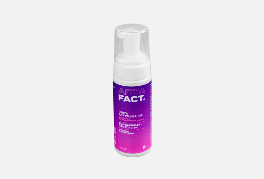

Матирующая пенка для умывания ART & FACT, Niacinamide 4% + zinc pca 0,3% 150 мл