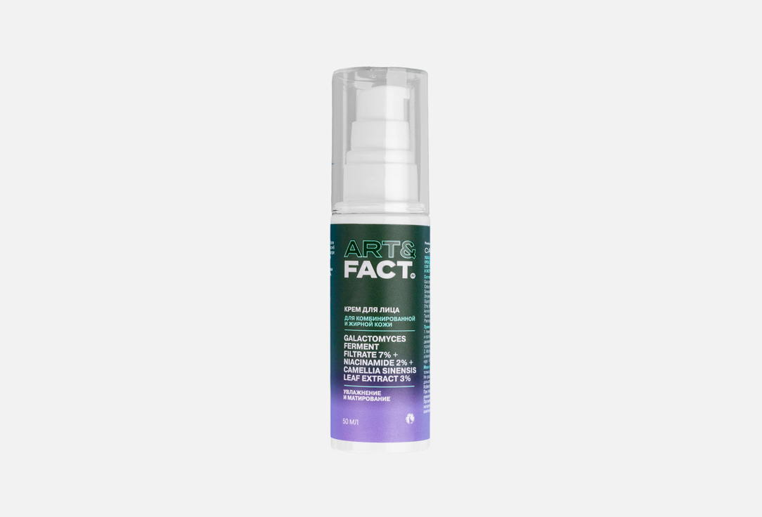 Изображение товара крем для лица ART & FACT Увлажняющий и матирующий