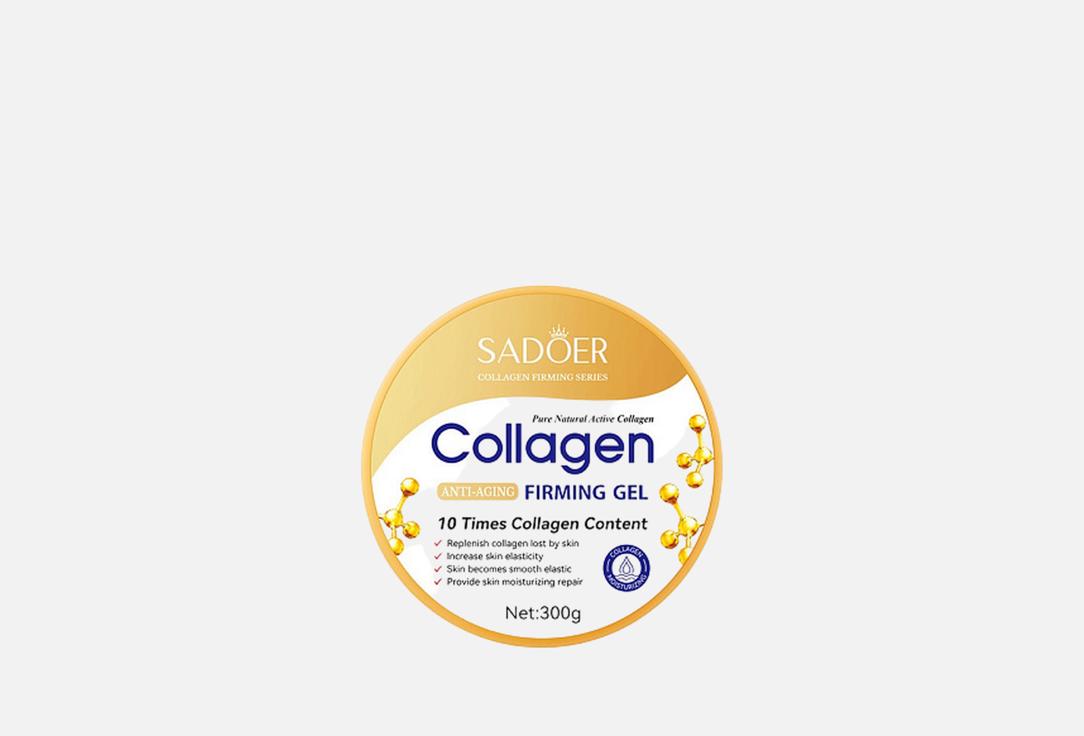 Изображение товара Омолаживающий гель для лица и тела SADOER with collagen