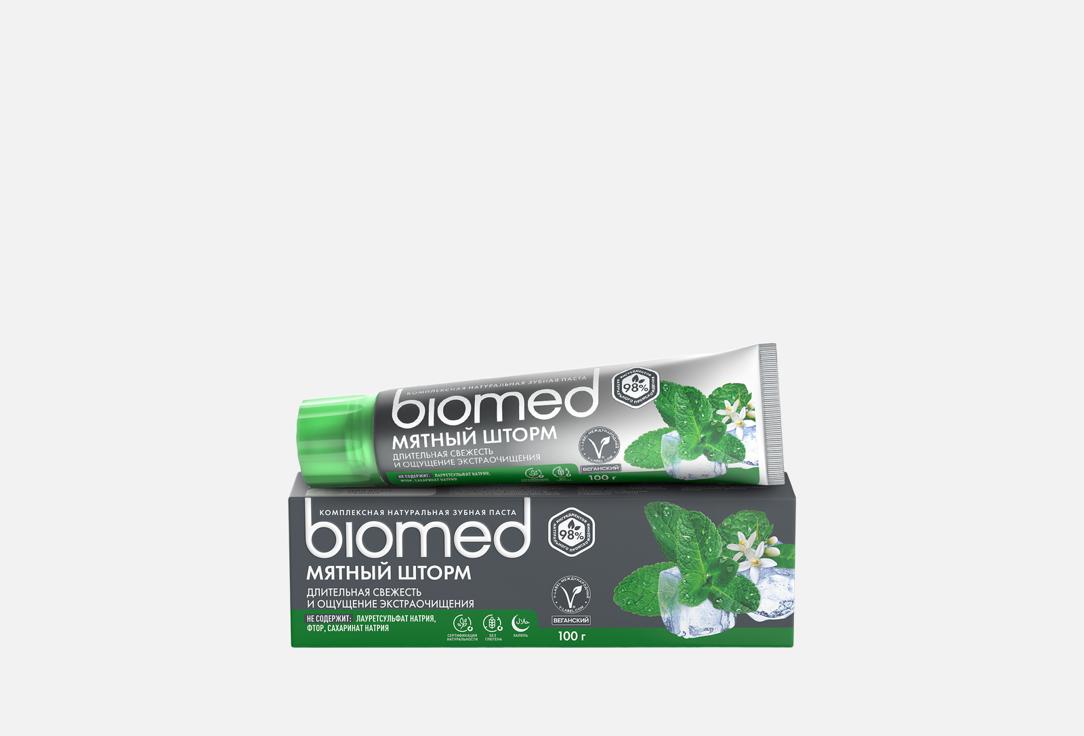 Изображение товара Комплексная зубная паста Biomed Мятный шторм