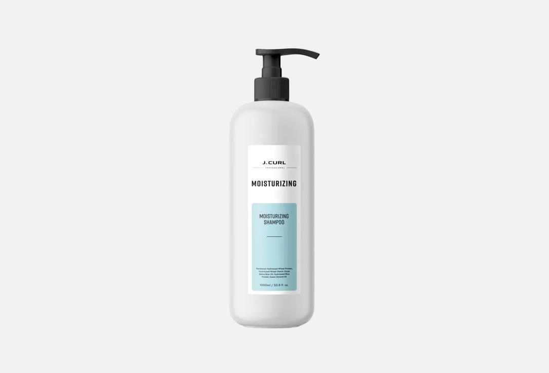 Изображение товара Увлажняющий шампунь для сухих волос. 360 hair professional Moisturizing