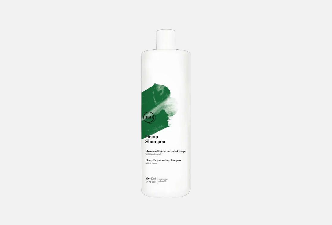 Изображение товара Регенерирующий шампунь для волос 360 hair professional Hemp