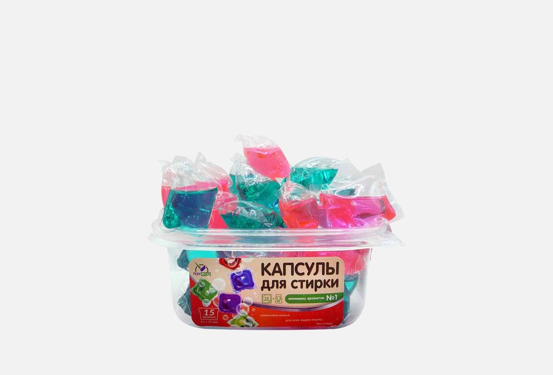 Изображение товара Капсулы для стирки Perfeco Минимикс ароматов №1