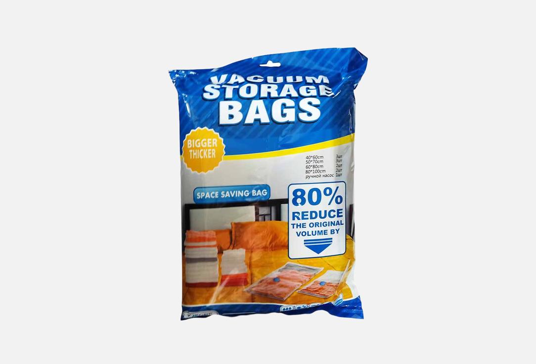 Изображение товара Набор пакетов для вакуумного хранения + ручной насос Vacuum storage bags space saving bag