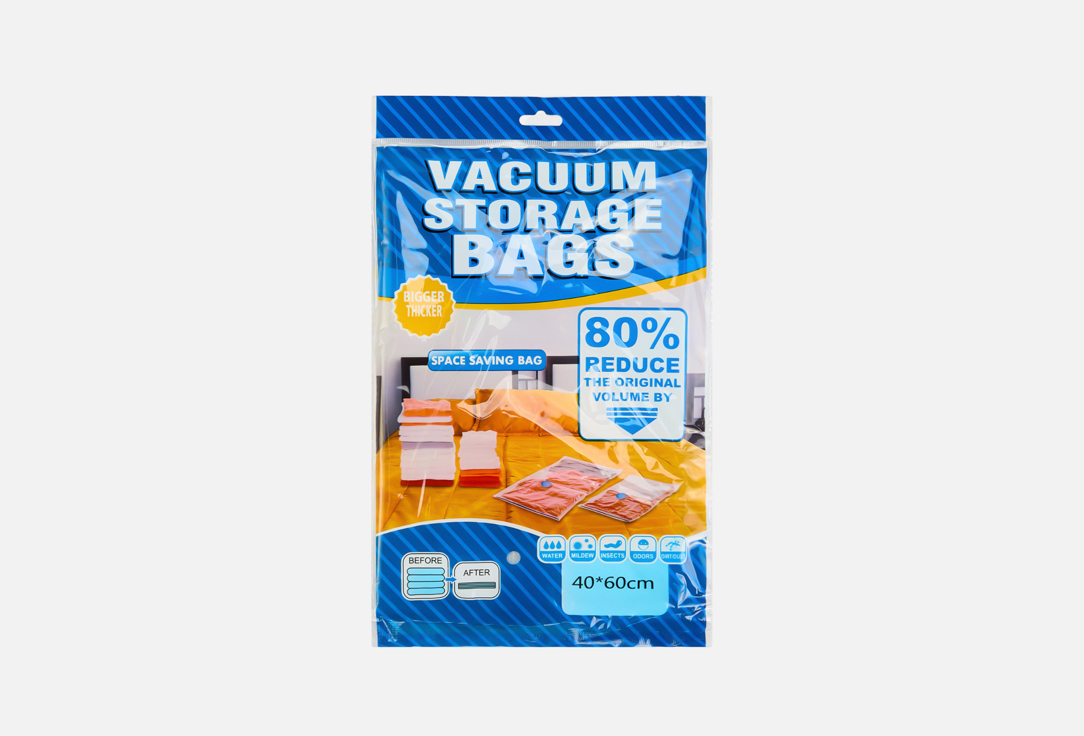 

Пакет для вакуумного хранения одежды VACUUM STORAGE BAGS, Space saving bag 40*60cm 1 шт